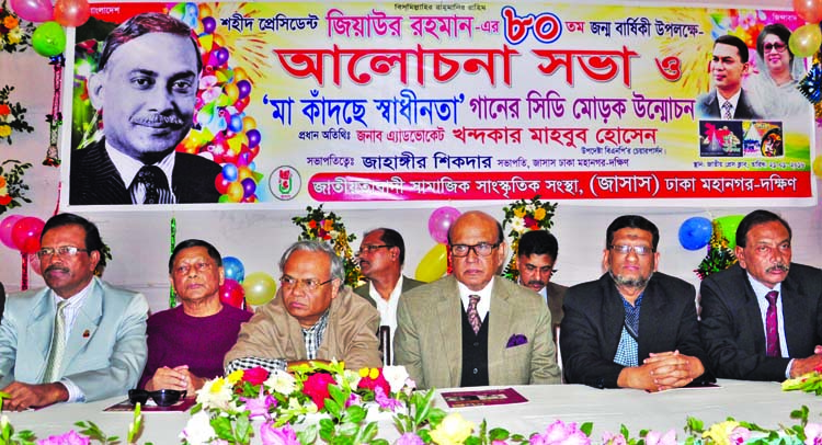 BNP Chairperson's Adviser Advocate Khondkar Mahbub Hossain, among others, at a discussion on 80th birth anniversary of Shaheed President Ziaur Rahman organized by Jatiyatabadi Samajik Sangskritik Sangstha at Jatiya Press Club on Thursday.