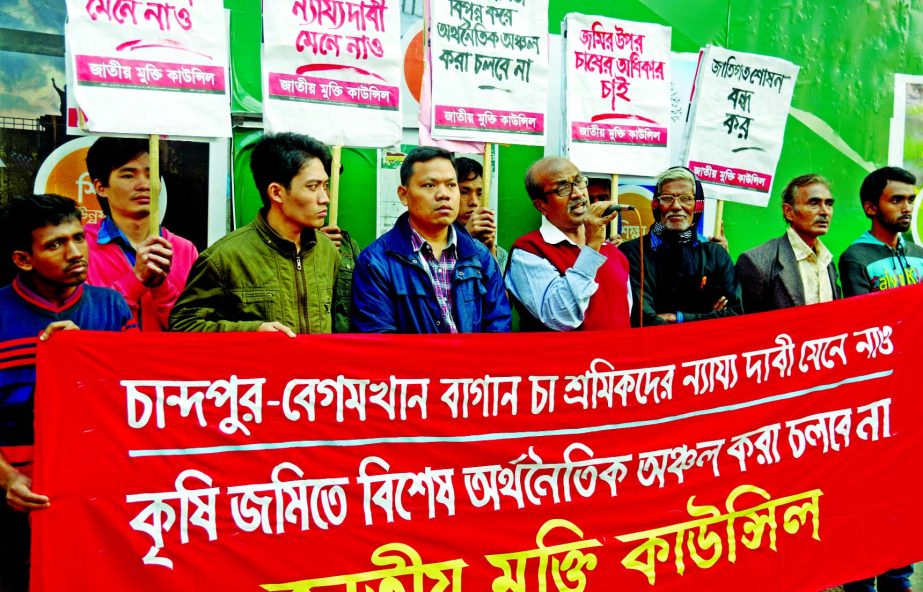 Jatiya Mukti Council formed a human chain in front of the Jatiya Press Club on Friday to meet the demands of Chandpur-Begumkhan Bagan tea employees.