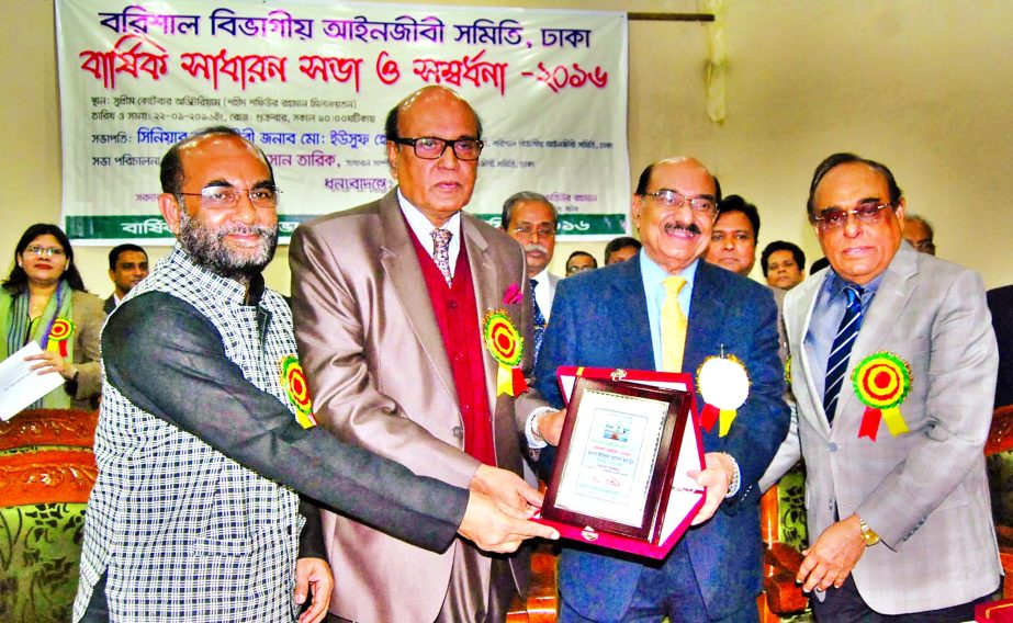 Advocate Muhammad Yusuf Hussain Humayun, President of Barisal Division Lawyers Association receiving Honorary Crest from Advocate Kh. Mahbub Hossain, Barrister Mainul Hosein and Advocate SM Reza at a reception 2016 and AGM of the Association held at Shahe