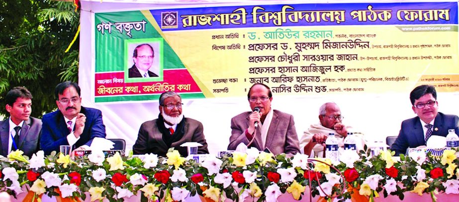 Bangladesh Bank Governor Dr. Atiur Rahman speaking at a seminar on 'Story of Life and Economy' at the premises of Readers Forum, Rajshahi University on Saturday.