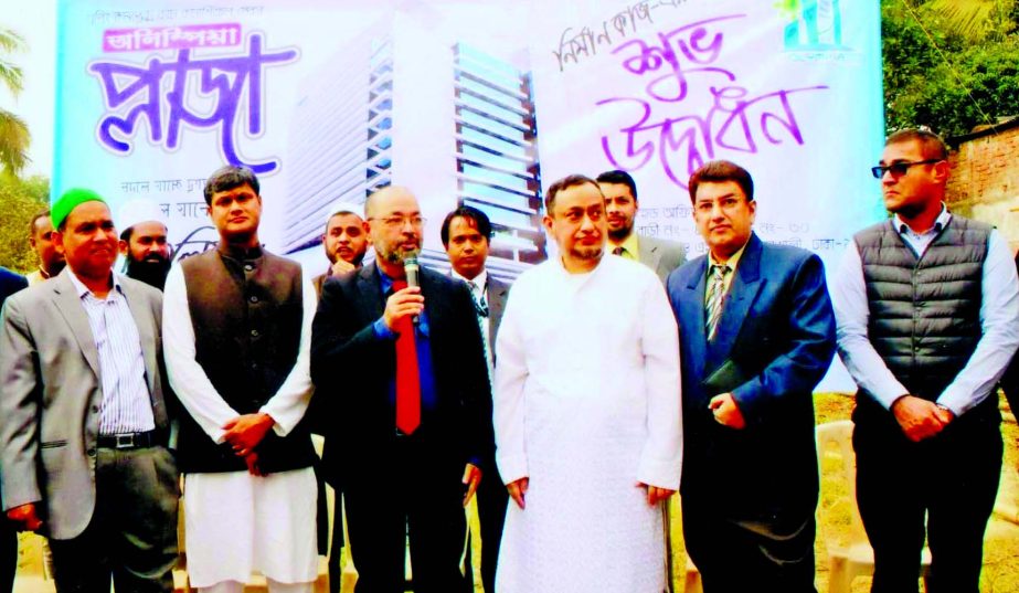 Dr Md Enamur Rahman Mp inaugurating the construction works of an earthquake resistant 16 storied shopping complex at Polashbari in Savar on Saturday. Olympia Holdings Ltd Chairman M Jamil Uddin and Managing Director M Shakil Uddin were present.