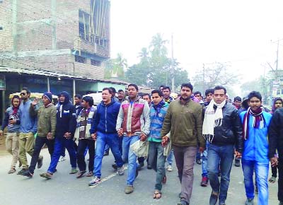 NATORE: Bangladesh Chhatra League, NS Govt College Unit brought out a rally protesting life threat to 21 persons including State Minister for ICT Junaid Ahmed Palok, MPs and journalists on Friday.