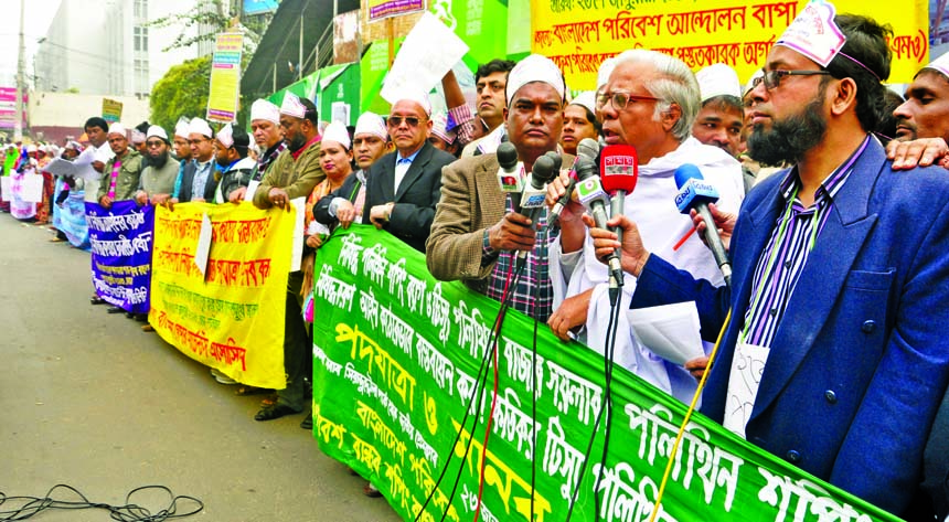 Bangladesh Environment Movement formed a human chain in front of the Jatiya Press Club on Saturday demanding protection of environment banning polythene bags.