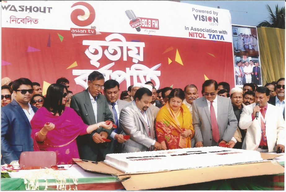 Speaker of the National Parliament Dr Shirin Sharmin Chaudhury inaugurating the third founding anniversary of Asian TV and Radio on the playground adjacent to the LD Hall of the Parliament recently. Chairman of Asian TV and Radio Harun-Ur-Rashid, among ot