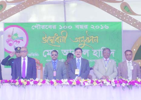 KISHOREGANJ : President Md. Abdul Hamid inaugurating the century programme of Azim Uddin High School in Kishoregnaj town on Sunday afternoon. Uddjapon Committee Convener and Bangladesh Bank Deputy Governor Md. Abul Kasem presided over the programme. St