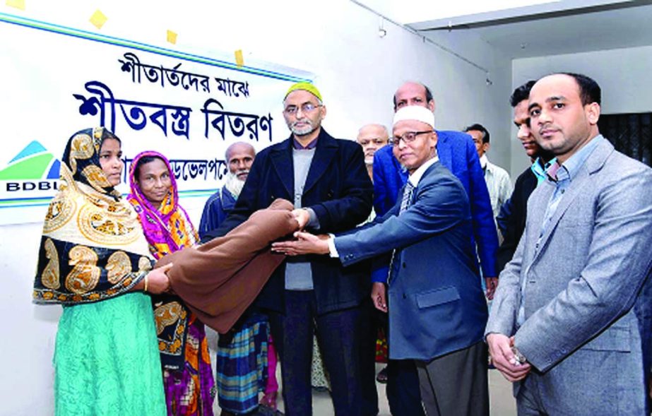 Mohammad Jalaluddin, Deputy Managing Director of Bangladesh Development Bank Limited, distributing blankets among the poor at Chittagong zone recently. General Manager Md Abdul Matin and other concerned officers were present.