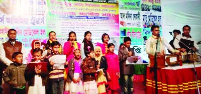 BETAGI(Barguna): A cultural function was organised by Agnibina Academy in Betagi marking its fourth founding anniversary on Monday.