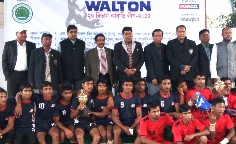 Players of Sun Shine Sporting Club, who clinched the Metropolis 2nd Division Kabaddi League title pose for photo with trophy and guests at Kabaddi Stadium on Thursday.
