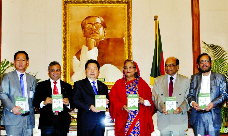 Prime Minister Sheikh Hasina unveiled the cover of the Unfinished Memoirs of Bangabandhu in Chinese Language at her official residence Ganobhaban on Thursday. Among others, former Chinese Ambassador Chai Xi and his team members were also present.