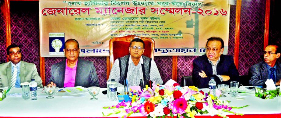 Chairman of Bangladesh Palli Bidyut Board Major General Moyeen Uddin, among others, at the General Managers' Conference of Palli Bidyut Samity at the Training Academy of Bangladesh Rural Electrification Board on Friday.