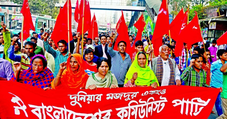 Communist Party of Bangladesh brought out a rally in the city on Friday to meet the demands of employees.