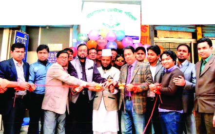 Md Abdur Rob, President and Md Kamal Hossain, Organising Secretary of Bangladesh Dental Council inaugurating the newly built central office of the council at Sahid Faruk Road of West Jatrabari on Saturday. Among other leaders, Mosharof Hossain Mollah, Mas