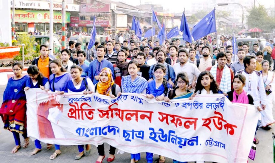 Bangladesh Chhatra Union, Chittagong Unit brought out a rally marking its conference on Friday.