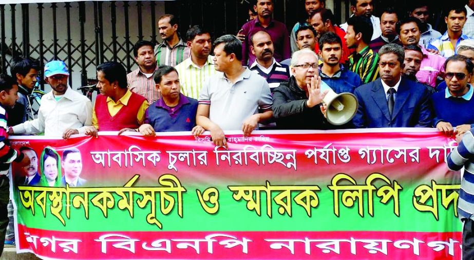 NARAYANGANJ: A T M Kamal, General Secretary, BNP, Narayanganj speaking at a sit-in - programme demanding uninterrupted gas supply recently.