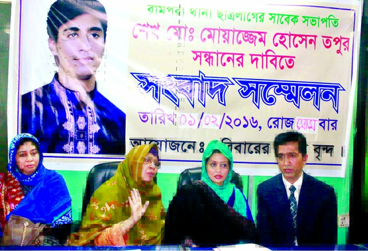 Family members of former president of Rampura Thana Chhatra League Sheikh Moazzem Hossain Tapu at a press conference at Jatiya Press Club on Monday demanding whereabouts of Tapu.