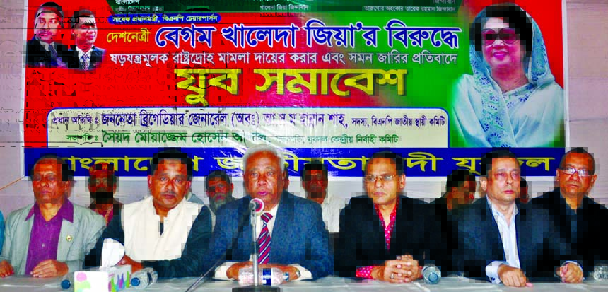 BNP Standing Committee member Brig Gen (Retd) ASM Hannan Shah, among others, at a rally organized by Jubo Dal at Jatiya Press Club on Tuesday protesting sedition case filed against BNP Chairperson Begum Khaleda Zia.