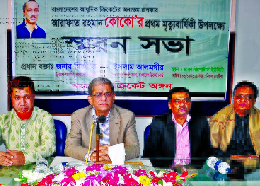 BNP Acting Secretary General Mirza Fakhrul Islam Alamgir speaking at the memorial meeting on Arafat Rahman Koko at Dhaka Reporters Unity on Wednesday organised on the occasion of his first death anniversary by Cricket Angan.