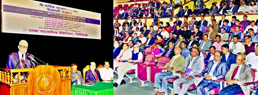 President Abdul Hamid addressing the biennial general meeting of Dhaka Union of Journalists at Osmani Memorial Auditorium in the city on Wednesday.