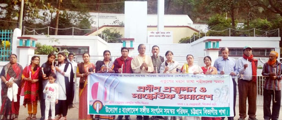 Members of Bangladesh Sangeet Sangathon Samannay Parishad, Chittgaong Division Unit rendering songs at the conference and cultural meeting recently.