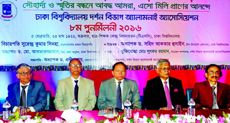 Chief Justice Surendra Kumar Sinha, among others, at the reunion of Dhaka University Philosophy Department Alumni Association at TSC of the university on Friday.