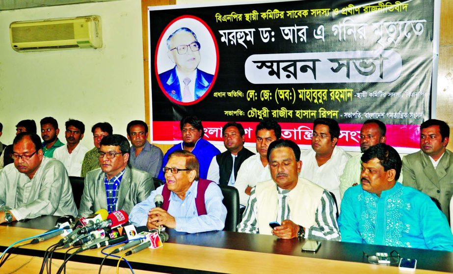 BNP Standing Committee member Lt Gen (Retd) Mahbubur Rahman speaking at a memorial meeting on Dr RA Gani organized by Bangladesh Ganotantrik Sangsad at Dhaka Reporters Unity on Friday.