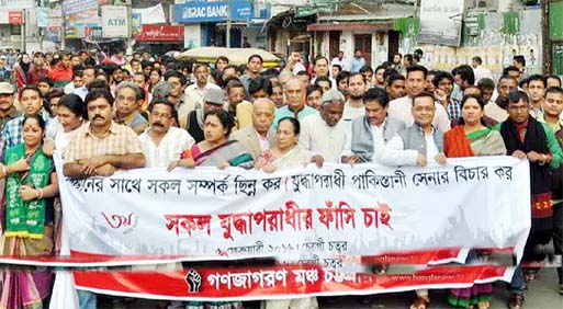 A procession demanding the trial of Pak war criminals and execution of all war criminals of the country was brought out in Chittagong city on Friday afternoon.