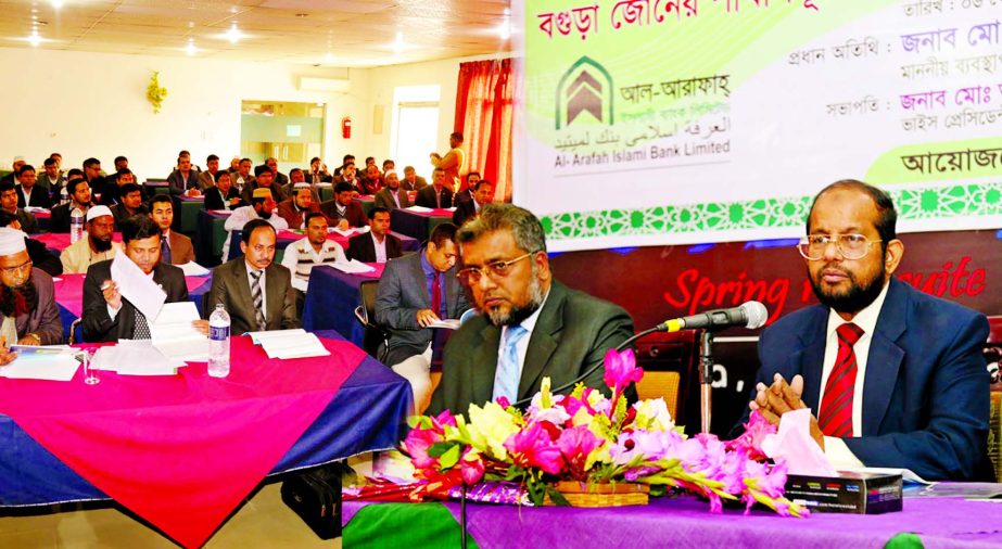 Md. Habibur Rahman, Managing Director of Al-Arafah Islami Bank Ltd, inaugurating its Business Development Conference of Bogra Zone at a local hotel on Saturday. The meeting was presided by Head of AIBL Bogra Zone Md Abul Basher. Managers, Second Officers