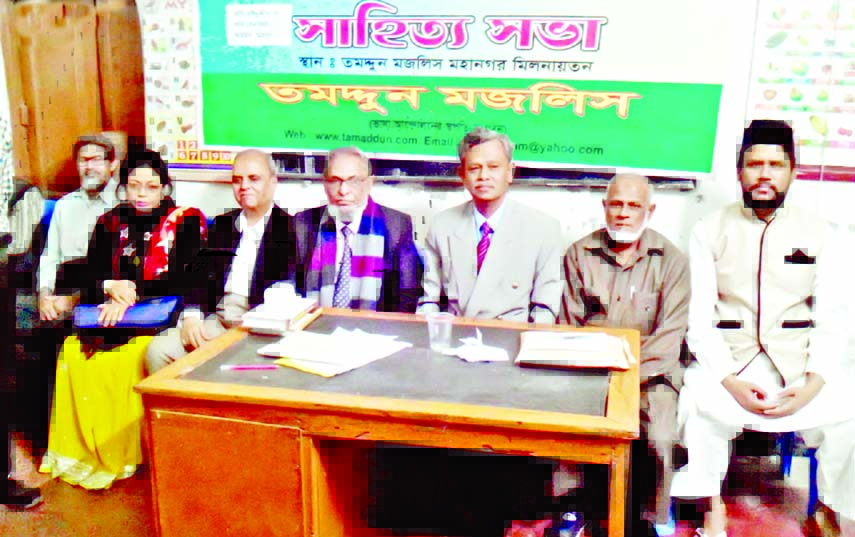 Tamaddun Majlish organised a discussion meeting in memory of Poet Khan Muhammad Moinuddin and Poet Benazir Ahmed at Nazrul Academy auditorium in the city on Saturday. Eminent writer Shah Abdul Halim presided over the function.