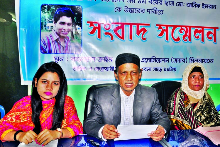 Md Lutfor Rahman, father of Asif Emran, a first year student of American International University of Bangladesh who was kidnapped allegedly by Councilor of Ward No 17, Narayanganj City Corporation addressing a press conference at DRU demanding immediate r