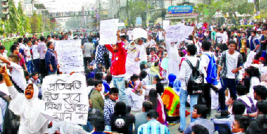 Vehicular movement from Science Laboratory to Kalabagan was seriously disrupted as Dhaka City College HSC examinees blocked the street in front of their campus demanding change to exam venue, causes sufferings to commuters on Sunday.