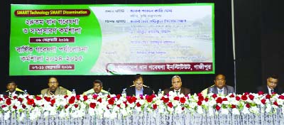 GAZIPUR: The inaugural session of Rice Research- Extension Workshop was held at BRRI auditorium in Gazipur on Saturday. Secretary of the Ministry of Agriculture Shyamol Kanti Ghosh was the Chief Guest, BRRI Director General Dr Jiban Krishna Biswas cha