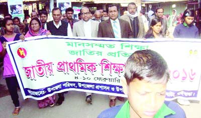 SAGHATA(Gaibandha): Saghata Upazila Parishad brought out a rally marking the National Primary Education Week recently.