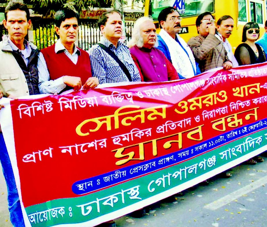 Gopalganj Journalist Association, Dhaka formed a human chain in front of National Press Club yesterday demanding arrest of those who gave death threat to journalist Selim Omrao Khan.