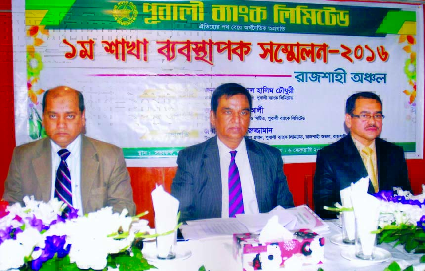 Md Abdul Halim Chowdhury, Managing Director of Pubali Bank Ltd, inaugurating the '1st Branch Managers Conference-2016' of Rajshahi region recently. Mohammad Ali, Deputy Managing Director and Chief Technical officer of the bank was present as special gue