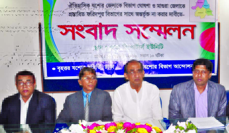 Speakers at a press conference organized by Jessore Bibhag Andolon Parishad at Dhaka Reporters Unity on Wednesday demanding declaration of Jessore as division.
