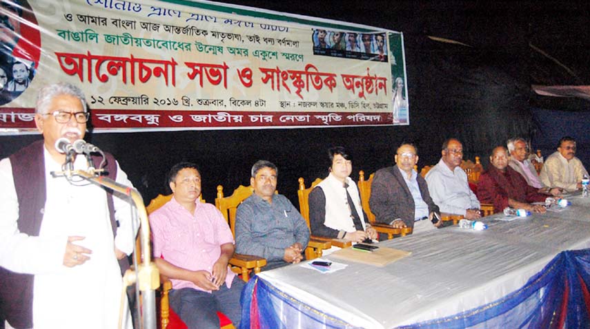 Member of Petition , Audit and Executive Committee of National Parliament Moinuddin Khan Badal MP speaking at a meeting on the occasion of Amar Ekushey jointly organised by Bangabandhu and Jatiyo Char Neta Smriti Parishad on Friday.