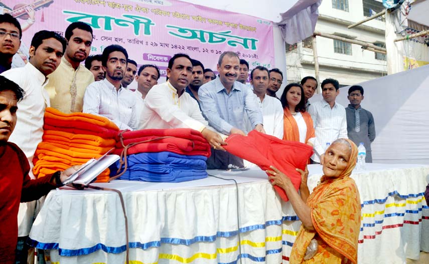 CCC Mayor A J M Nasir Uddin distributing clothes among poor people jointly orgnised by Chhatra -Jubo Oikya Parishad and College Chhatra Sangsad of Chittagong Law College on Saturday.