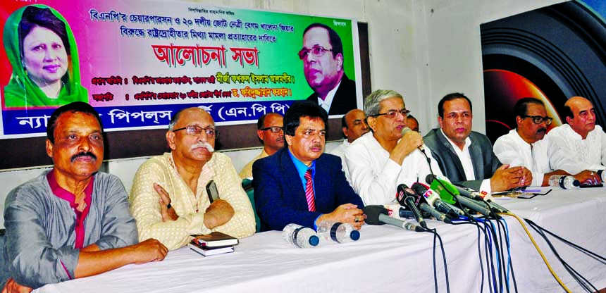 BNP Acting Secretary General Mirza Fakhrul Islam Alamgir speaking at a discussion organized by National People's Party in the auditorium of Bangladesh Photojournalists Association in the city on Tuesday demanding withdrawal of sedition case filed against