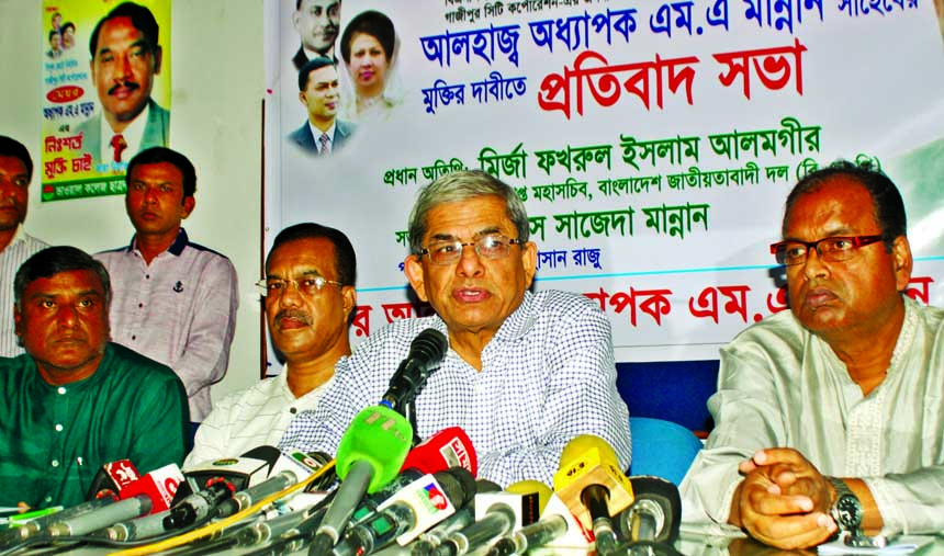 BNP Acting Secretary General Mirza Fakhrul Islam Alamgir speaking at a protest rally at Dhaka Reporters Unity auditorium on Wednesday demanding release of Gazipur City Corporation Mayor, Prof MA Mannan.