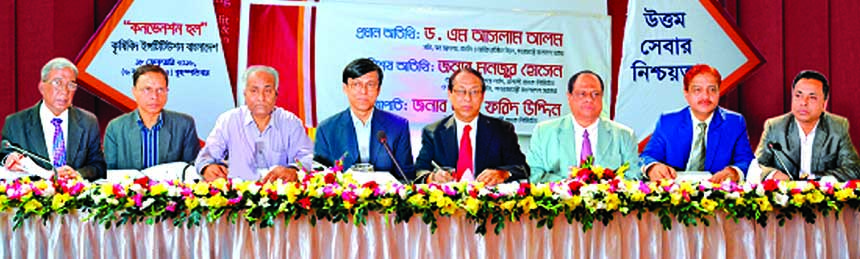 M Farid Uddin, Managing Director of Rupali Bank Limited, presiding over its Annual Business Conference at Agriculturalist Institution auditorium in Dhaka on Wednesday. Secretary of Banking Division, Ministry of Finance Dr M Aslam Alam was present as the c