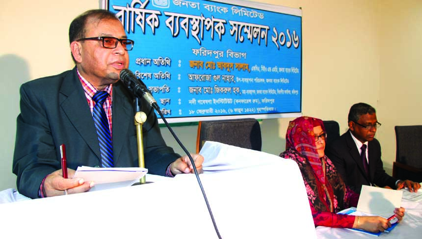 Md Abdus Salam, Managing Director of Janata Bank Limited addressing the "Branch Managers Conference of Divisional Office, Faridpur" at River Research Institutes Conference Room on Thrusday. Afroza Gul Nahar, DMD of the bank attended as special guest whi