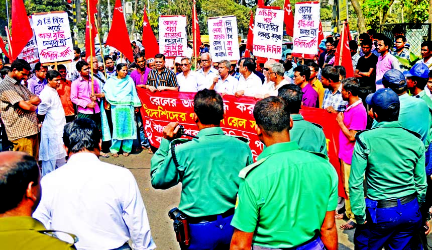 Police intercepted the procession of Communist Party of Bangladesh and Bangladesher Samajtantrik Dal heading to gherao Rail Ministry resisting conspiracy to increase rail fare in front of Education Directorate in the city on Thursday.