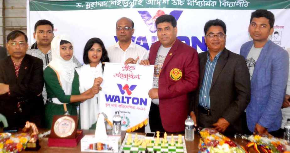 Senior Additional Director of Walton FM Iqbal Bin Anwar Dawn inaugurating the day-long Walton School Chess Competition at Dr Muhammad Shahidullah Adarsha Uchcha Madhyamik Biddyapith in the city on Thursday.