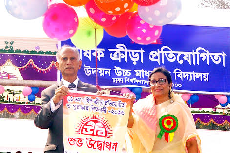 Vice-Chancellor of Dhaka University (DU) Professor Dr AAMS Arefin Siddique inaugurating the Annual Sports Competition of Udayan High School by releasing the balloons as the chief guest at the Central Playground of DU on Thursday.