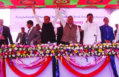 PANCHAGARH: Immigration center was inaugurated at Banglabandh Land Port under Tetulia upazila in Panchagarh yesterday. Home Minister Asaduzzaman Khan Kamal MP was present as Chief Guest.