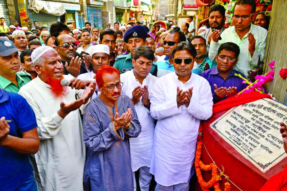 Dhaka South City Corporation Mayor Mohammad Sayeed Khokon along with others offering munajat after inauguration of sewerage line of WASA at Azimpur Battala area in the city on Friday.