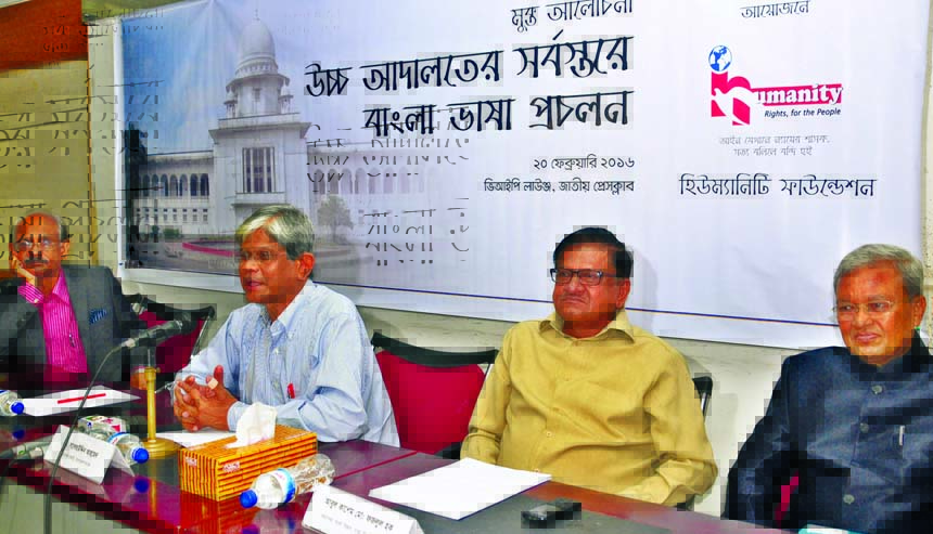 Former Governor of Bangladesh Bank Dr Saleh Ahmed speaking at a discussion on 'Introduction of Bangla language in all spheres of High Court' organized by Humanity Foundation at Jatiya Press Club on Saturday.