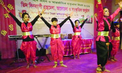 KISHOREGANJ: A cultural programme was organised by Ekota Nattya Goshthi , Kishoreganj marking the Amar Ekushey on Sunday.