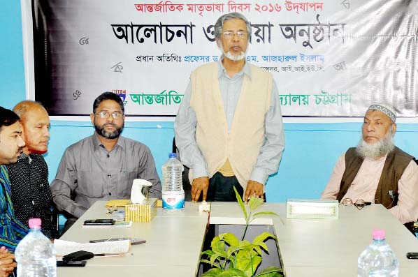 Vice Chancellor of International Islamic University Prof. Dr. AKM Azharul Islam attended a discussion meeting of International Mother Language Day as Chief Guest on Sunday.