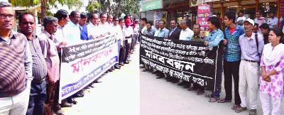 RANGPUR: Two separate human chains were formed by teachers and students at Debiganj Degree College in Panchagarh (left) and Jagroto Chhatra Bandhu Sanghati Sangha in Rangpur(right) on Wednesday protesting killing of the priest Jogeswar Roy and demand